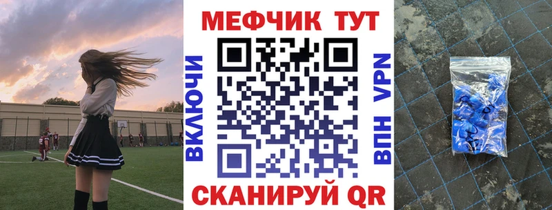 Какие есть наркотики Рудня Alpha PVP  Меф мяу мяу  Гашиш 
