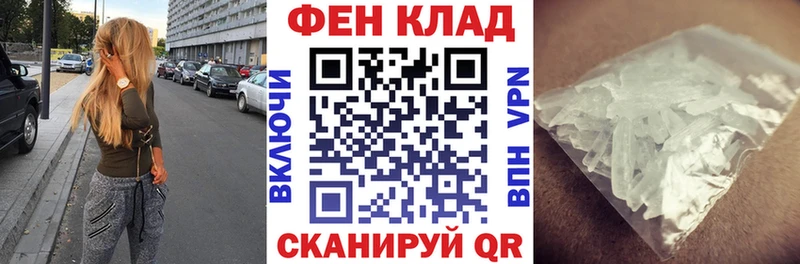 Амфетамин 97%  как найти наркотики  Рудня 