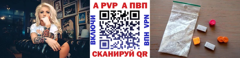 мега рабочий сайт  Рудня  Alpha PVP СК 