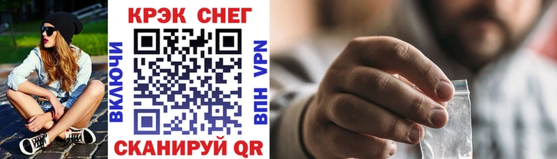 COCAIN 97%  закладка  Рудня 