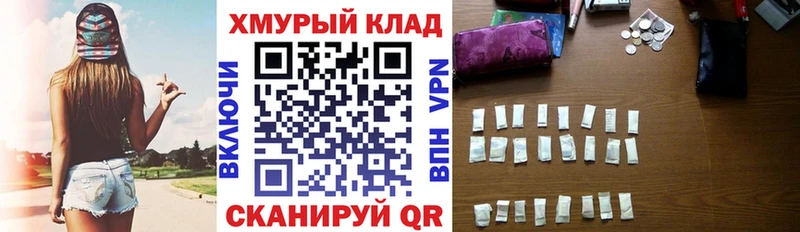купить закладку  Рудня  Героин белый 