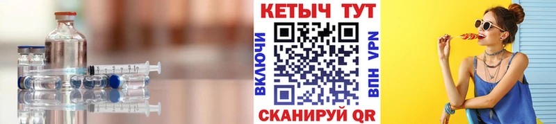 Кетамин ketamine  купить наркотики сайты  Рудня 