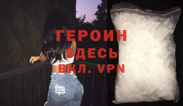 синтетический гашиш Зеленодольск