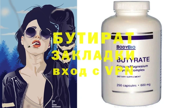 молекула духа Заводоуковск