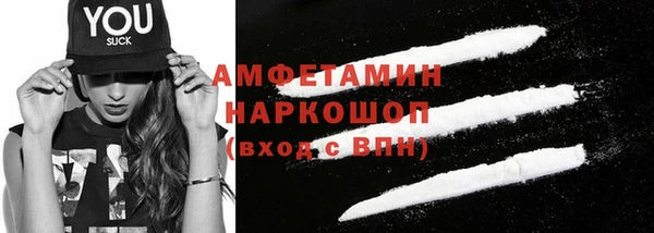 синтетический гашиш Зеленодольск