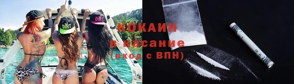 героин Зерноград