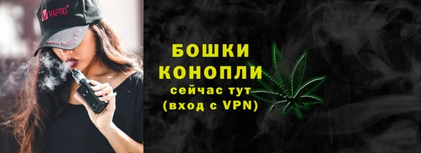 синтетический гашиш Зеленодольск