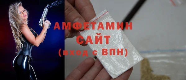 синтетический гашиш Зеленодольск