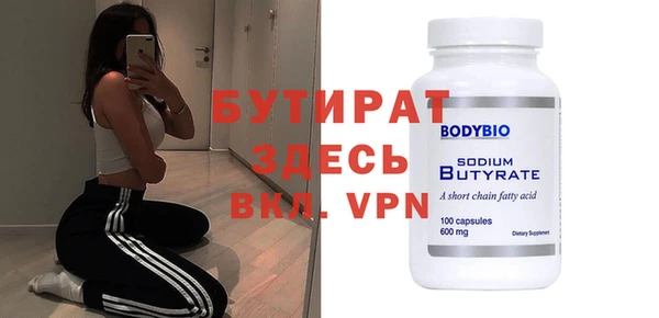индика Зеленокумск