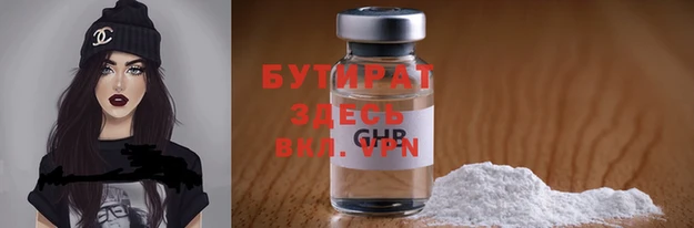 героин Зерноград