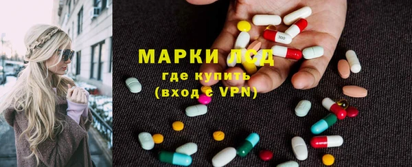 синтетический гашиш Зеленодольск