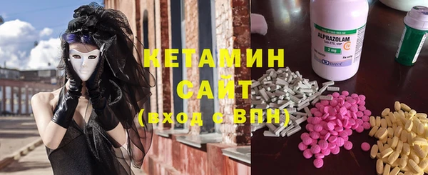 синтетический гашиш Зеленодольск