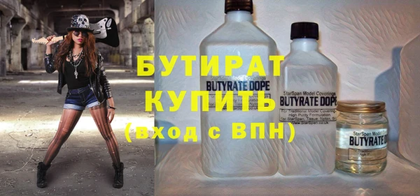 индика Зеленокумск