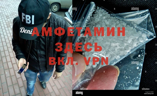 героин Зерноград
