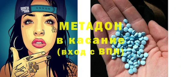 индика Зеленокумск