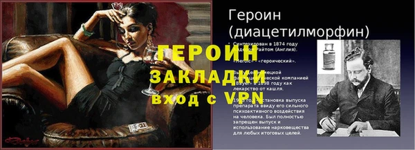 индика Зеленокумск