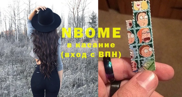 синтетический гашиш Зеленодольск