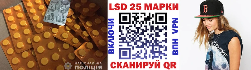 LSD-25 экстази кислота  Рудня 
