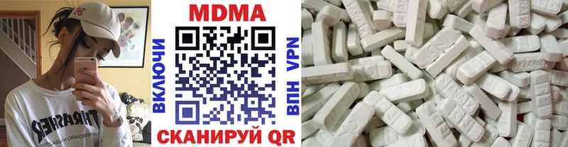 МДМА кристаллы Рудня