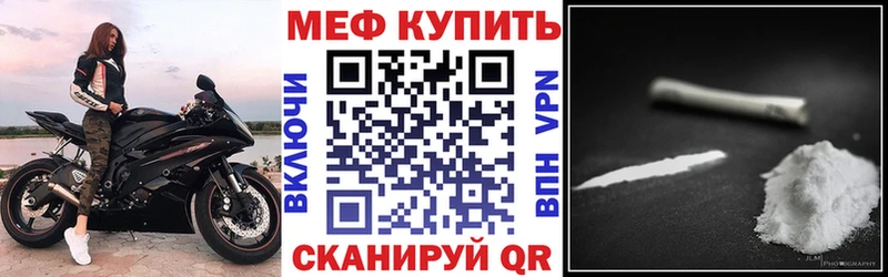 Мефедрон кристаллы  Рудня 