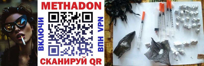 Метадон мёд  сколько стоит  Рудня 