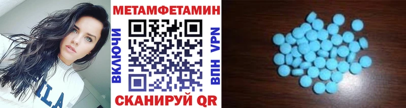 МЕТАМФЕТАМИН винт  Рудня 