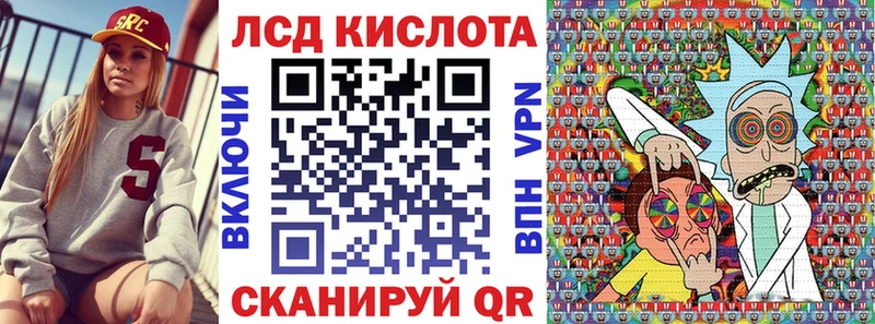 Марки 25I-NBOMe 1,8мг  сколько стоит  Рудня 
