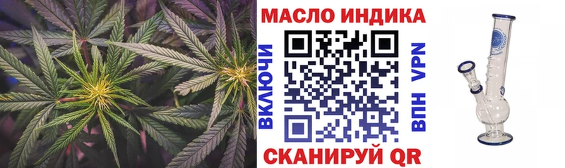 ТГК жижа Рудня