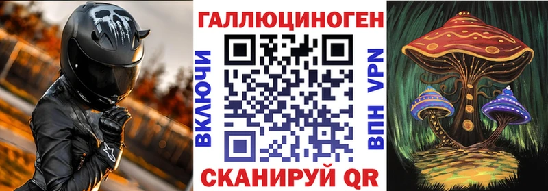Галлюциногенные грибы прущие грибы  дарк нет формула  Рудня  что такое наркотик 